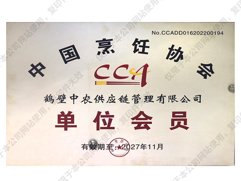 微信图片_20230614144232